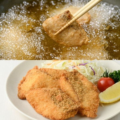  ひもの屋さんの魚 フライ セット (5種類以上・合計8袋) 
