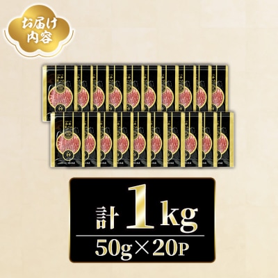 おおいた和牛 生ハム(計1kg)