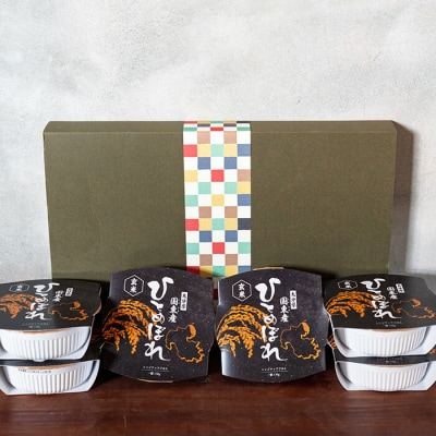 国東市産 ひとめぼれ 玄米 レンジアップごはん (計6P)