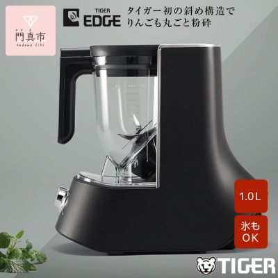タイガー魔法瓶 ミキサー＜TIGER EDGE＞ SLB-A100KO オニキスブラック