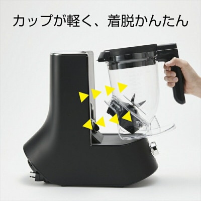 タイガー魔法瓶 ミキサー  TIGER EDGE  SLB-A100KO オニキスブラック