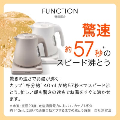 タイガー魔法瓶 温度調節機能つき蒸気レス電気ケトル PTV-A080CB ブロンドベージュ 0.8L