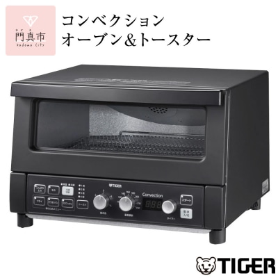 タイガー魔法瓶 コンベクションオーブン&トースター KAV-A130KM マットブラック