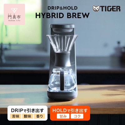 タイガー魔法瓶 コーヒーメーカー ADF-A060KO オニキスブラック