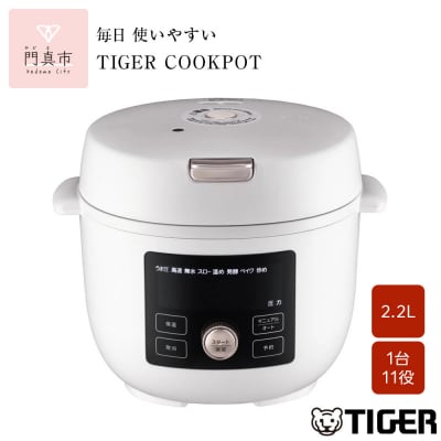 タイガー魔法瓶  電気圧力調理鍋　COK-B220KM マットブラック　2.2L