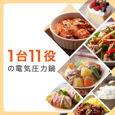 タイガー魔法瓶  電気圧力調理鍋　COK-B220WM マットホワイト　2.2L