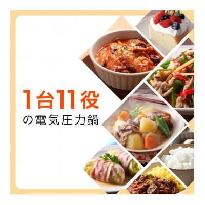 タイガー魔法瓶  電気圧力調理鍋　COK-B400KM マットブラック　4.0L