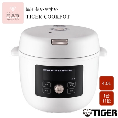 タイガー魔法瓶  電気圧力調理鍋　COK-B400WM マットホワイト　4.0L