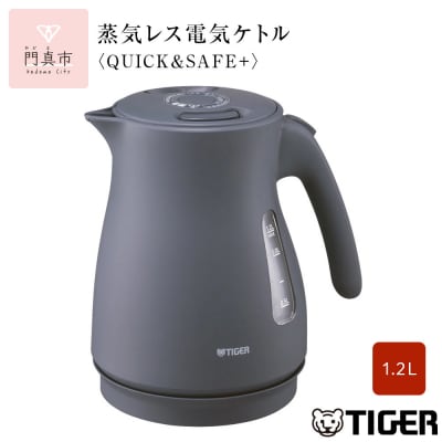 タイガー魔法瓶 蒸気レス電気ケトル PCV-A120KN ナイトブラック 1.2L