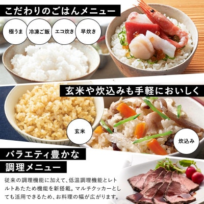 タイガー魔法瓶 マイコンジャー炊飯器　3合　JBS-B055KL