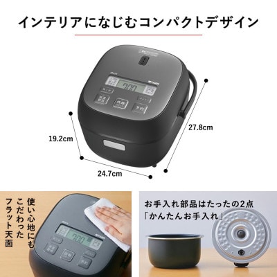 タイガー魔法瓶 マイコンジャー炊飯器　3合　JBS-B055KL