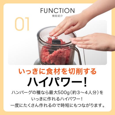 タイガー魔法瓶 フードプロセッサー SKU-A101KD