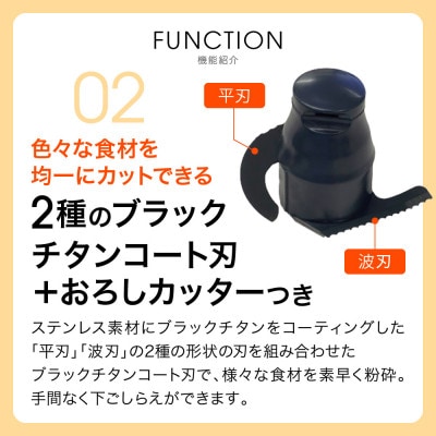 タイガー魔法瓶 フードプロセッサー SKU-A101KD