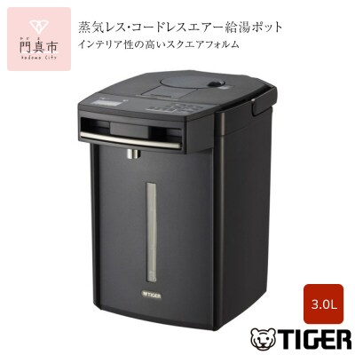 2024年製　タイガー蒸気レスVE電気まほうびん　PIM-G300 ブラック 電気ポット 蒸気レスVE電気まほうびん ブラック PIM-G300K [3.0L /蒸気
