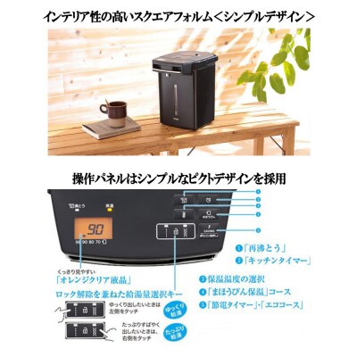 タイガー魔法瓶 蒸気レスVE電気まほうびん PIM-G300K ブラック 3.0L