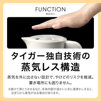 タイガー魔法瓶 蒸気レス電気ケトル PCV-A080KN ナイトブラック 0.8L