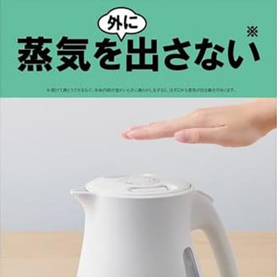 タイガー魔法瓶 蒸気レス電気ケトル PCV-A080KN ナイトブラック 0.8L