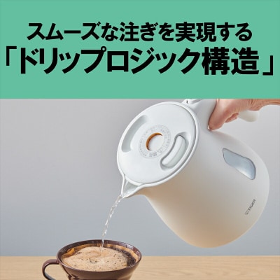 タイガー魔法瓶 蒸気レス電気ケトル PCV-A100CU アーバンベージュ 1.0L