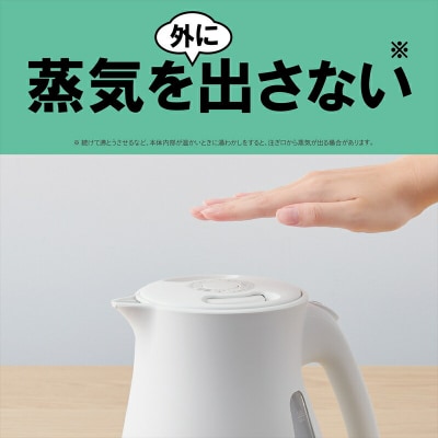 タイガー魔法瓶 蒸気レス電気ケトル PCV-A100WM マットホワイト 1.0L