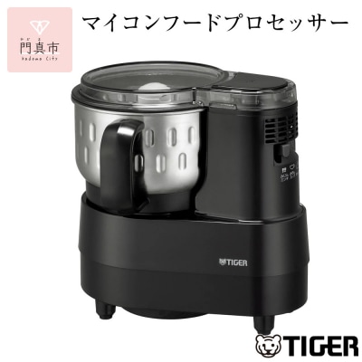 タイガー魔法瓶 フードプロセッサー SKF-H101KD