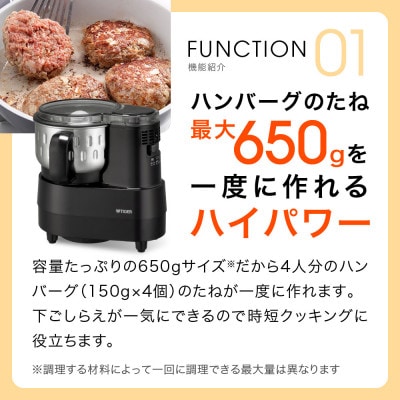 タイガー魔法瓶 フードプロセッサー SKF-H101KD