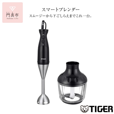 タイガー魔法瓶 ブレンダー SKQ-G201KD