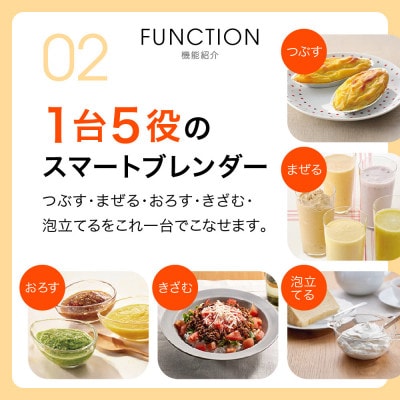 タイガー魔法瓶 ブレンダー SKQ-G201KD