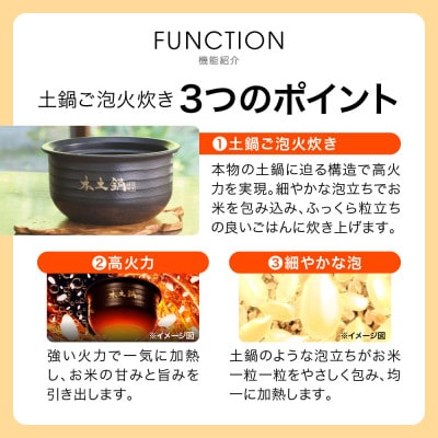タイガー魔法瓶 土鍋圧力IH炊飯器 JRX-S100WS ミストホワイト 5.5合炊き