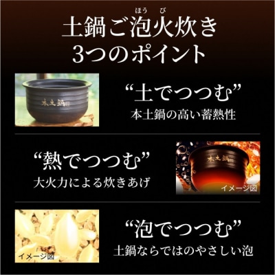 タイガー魔法瓶 土鍋圧力IH炊飯器 JRX-S100WS ミストホワイト 5.5合炊き