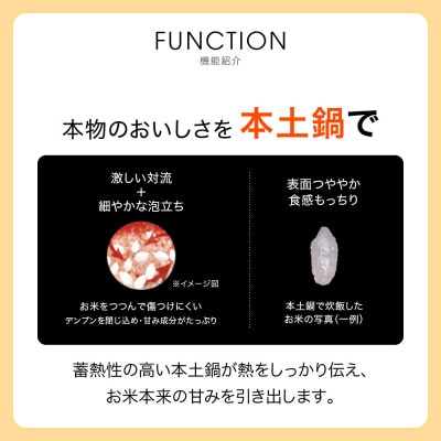 タイガー魔法瓶 土鍋圧力IH炊飯器 JPL-Y100KG エボニーブラック 5.5合炊き