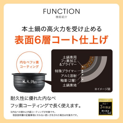タイガー魔法瓶 土鍋圧力IH炊飯器 JPL-Y100KG エボニーブラック 5.5合炊き