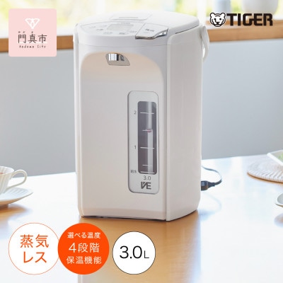 タイガー魔法瓶 蒸気レスVE電気ポット PIP-G300WE アーバンホワイト 3.0L