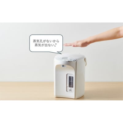 タイガー魔法瓶 蒸気レスVE電気ポット PIP-G300WE アーバンホワイト 3.0L