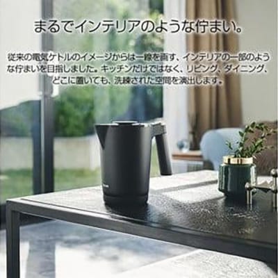 タイガー魔法瓶 温度調節機能付き電気ケトル　PTQ-A100HS　スレートグレー