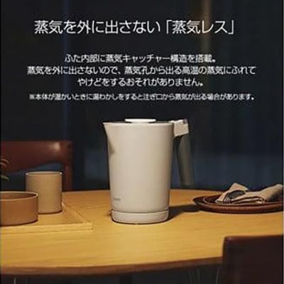 タイガー魔法瓶 温度調節機能付き電気ケトル　PTQ-A100HS　スレートグレー