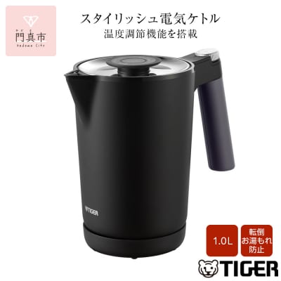 タイガー魔法瓶 温度調節機能付き電気ケトル　PTQ-A100KO　オニキスブラック