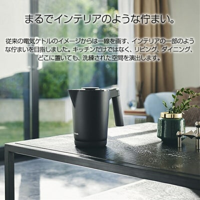 タイガー魔法瓶 温度調節機能付き電気ケトル　PTQ-A100KO　オニキスブラック