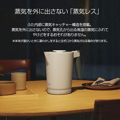 タイガー魔法瓶 温度調節機能付き電気ケトル　PTQ-A100KO　オニキスブラック