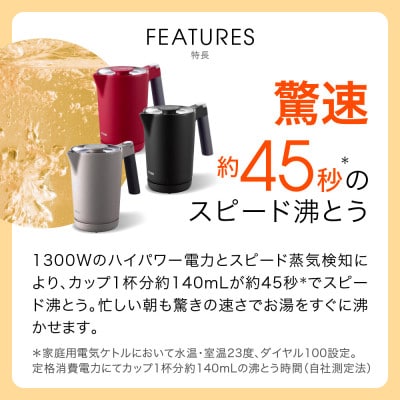 タイガー魔法瓶 温度調節機能付き電気ケトル　PTQ-A100RR　ルビーレッド