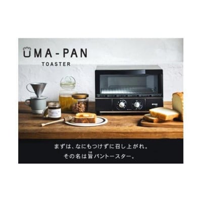 タイガー魔法瓶 トースター うまパン オーブントースター(ホワイト)　KAE-G13NWE