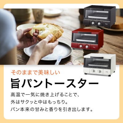 タイガー魔法瓶 トースター うまパン オーブントースター(ホワイト)　KAE-G13NWE
