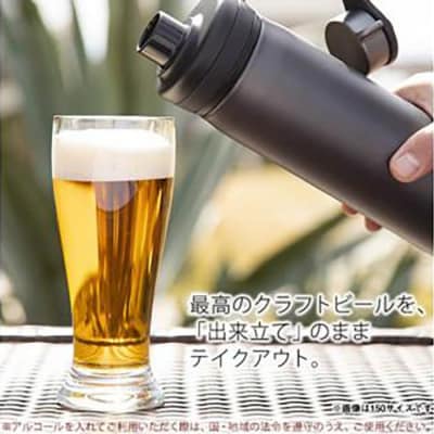 タイガー魔法瓶 真空断熱炭酸ボトル MTA-T150DC カッパー 1.5L