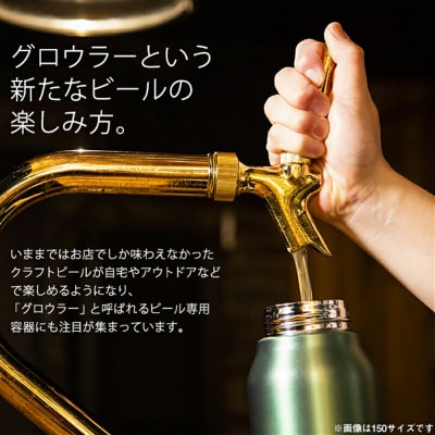 タイガー魔法瓶 真空断熱炭酸ボトル MTA-T150GE エメラルド 1.5L