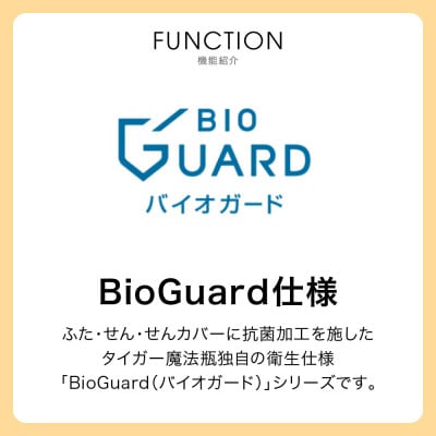 タイガー魔法瓶 真空断熱ボトル MCS-A35N GTビジリアン  0.35L