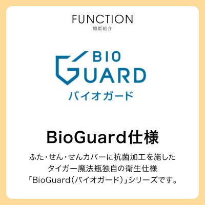 タイガー魔法瓶 真空断熱ボトル MCS-A35N VTライラック  0.35L