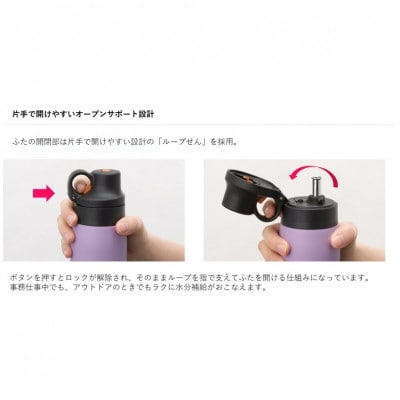 タイガー魔法瓶 真空断熱ボトル MCS-A35N WTスノードロップ  0.35L