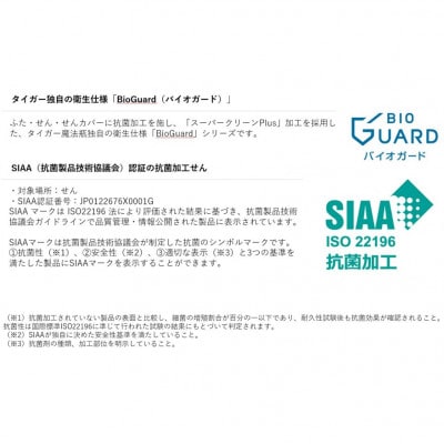 タイガー魔法瓶 真空断熱ボトル MCS-A50N WT スノードロップ   0.5L