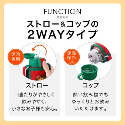 タイガー魔法瓶 水筒 0.6L 2WAY サハラ コロボックル MBR-G06G YN  ネコ