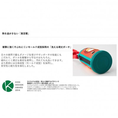 タイガー魔法瓶 水筒 0.6L 2WAY サハラ コロボックル MBR-G06G YN  ネコ