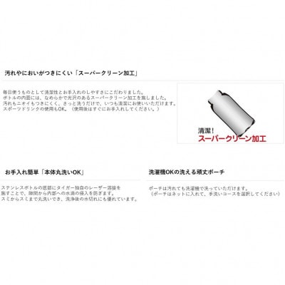 タイガー魔法瓶 水筒 0.6L 2WAY サハラ コロボックル MBR-G06G YN  ネコ